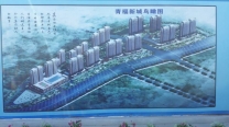 內(nèi)蒙古青福新城