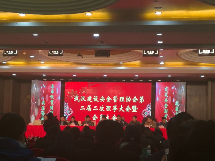 安全管理協(xié)會(huì).jpg 安全管理協(xié)會(huì).jpg