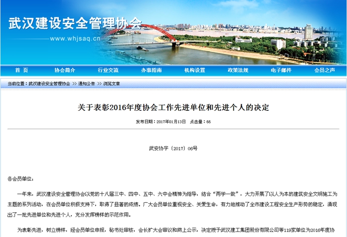 先進(jìn)個(gè)人.jpg 先進(jìn)個(gè)人.jpg