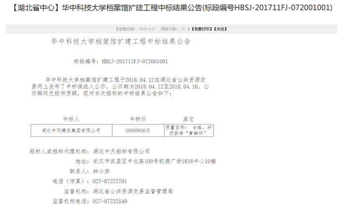 華中科技大學(xué).png 華中科技大學(xué).png