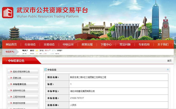 360截圖20180720115443441_副本.jpg 360截圖20180720115443441_副本.jpg