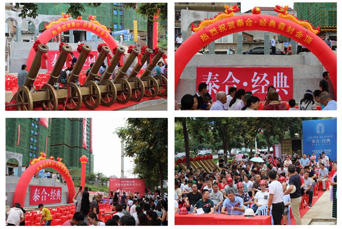 泰和經(jīng)典文本2015.4.23_頁面_27_副本_副本.jpg 泰和經(jīng)典文本2015.4.23_頁面_27_副本_副本.jpg