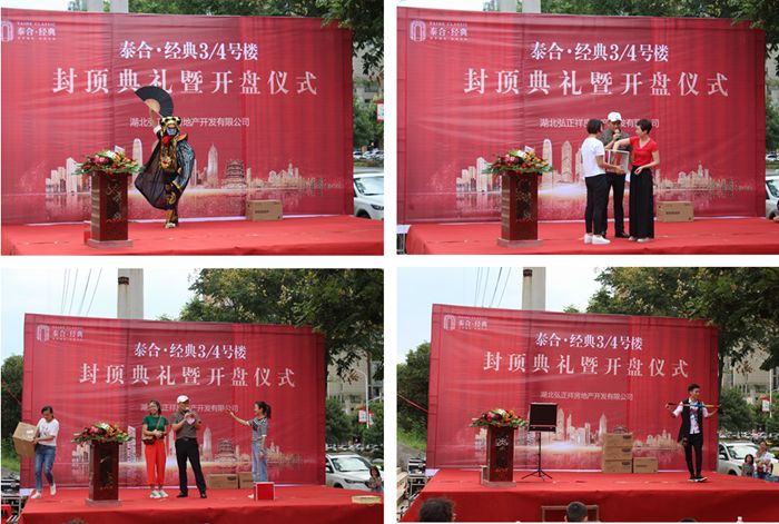 泰和經(jīng)典文本2015.4.23_頁面_27_副123_副本.jpg 泰和經(jīng)典文本2015.4.23_頁面_27_副123_副本.jpg