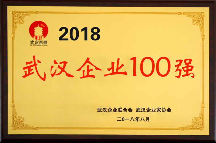 2018_副本.jpg 2018_副本.jpg