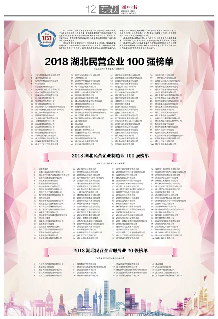 mmexport1539825295832_副本.jpg mmexport1539825295832_副本.jpg