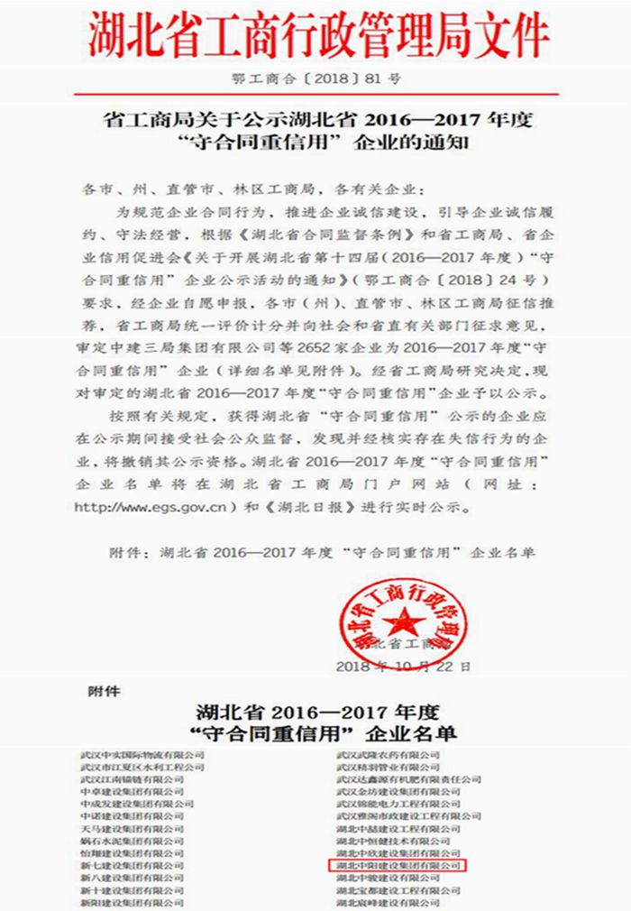 360截圖20181224090014494_副本.jpg 360截圖20181224090014494_副本.jpg