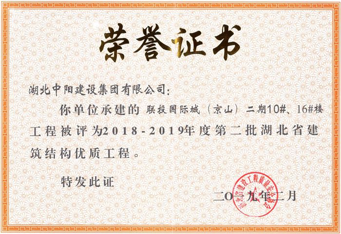 公司結(jié)構(gòu)優(yōu)質(zhì).jpg 公司結(jié)構(gòu)優(yōu)質(zhì).jpg