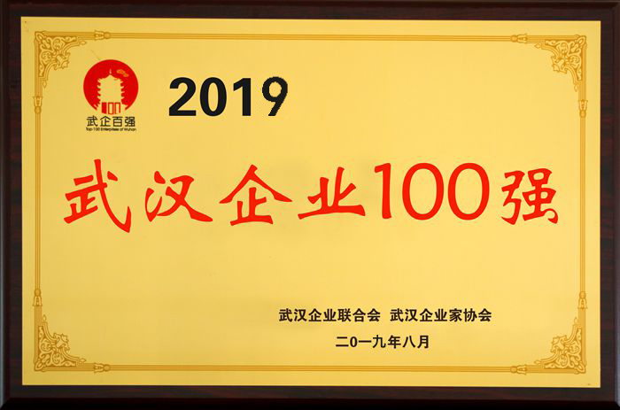 2019_副本.jpg 2019_副本.jpg