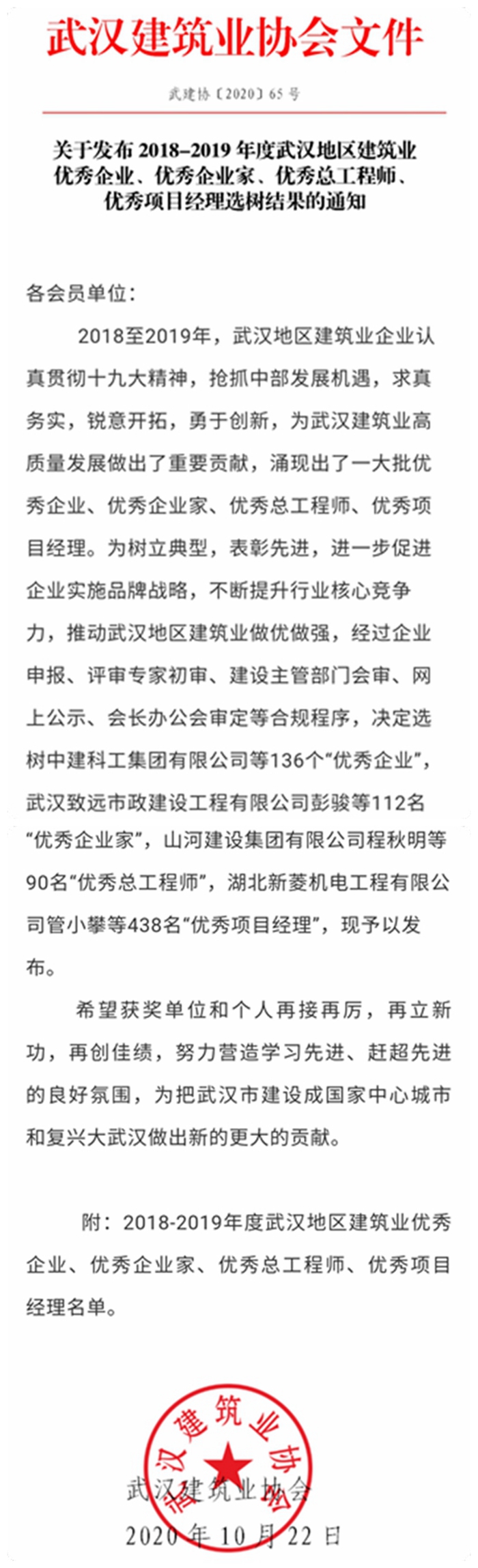 微信圖片_20201023142049_副本.jpg 微信圖片_20201023142049_副本.jpg